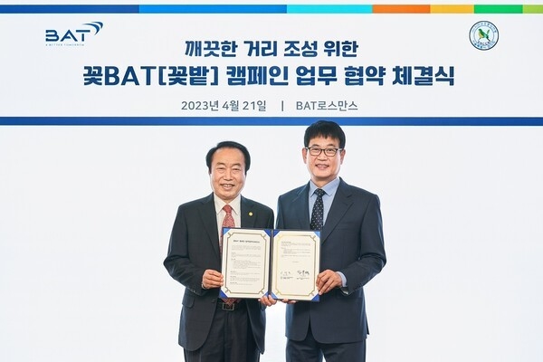 장유택 BAT로스만스 대외협력팀 전무(오른쪽)와 이영도 (사)자연보호중앙연맹 서울특별시 협의회 회장이 꽃밭 캠페인 업무 협약 체결식을 진행하고 기념 촬영을 하는 모습. 사진=BAT로스만스