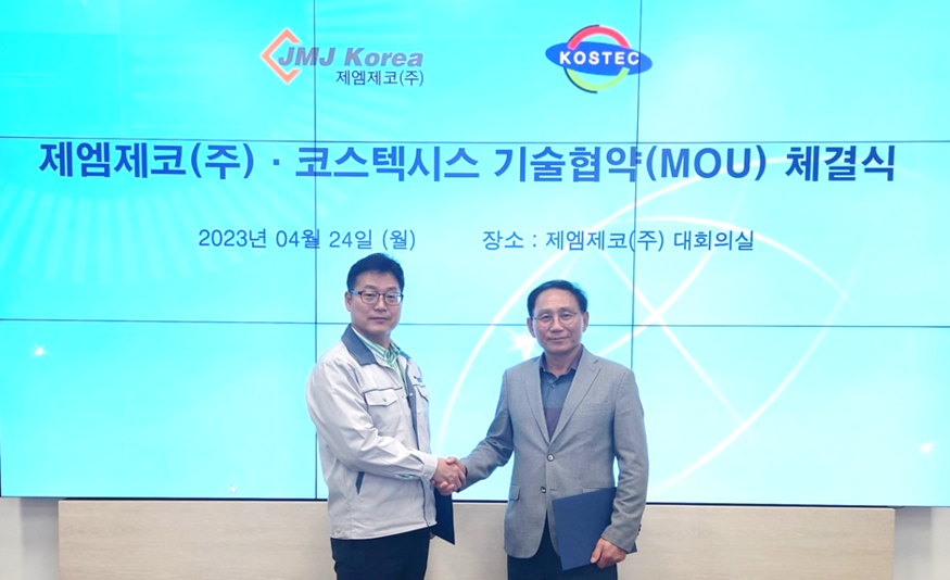 왼쪽부터 제엠제코 최윤화 대표, 코스텍시스 한규진 대표