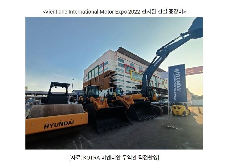(사진=코트라)