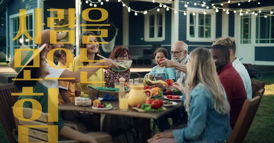 롯데웰푸드는 유튜브에 영상 '롯데제과의 새로운 이름, Welcome(웰컴) 롯데웰푸드'를 올리고 새출발을 알렸다. (사진=롯데웰푸드 유튜브)
