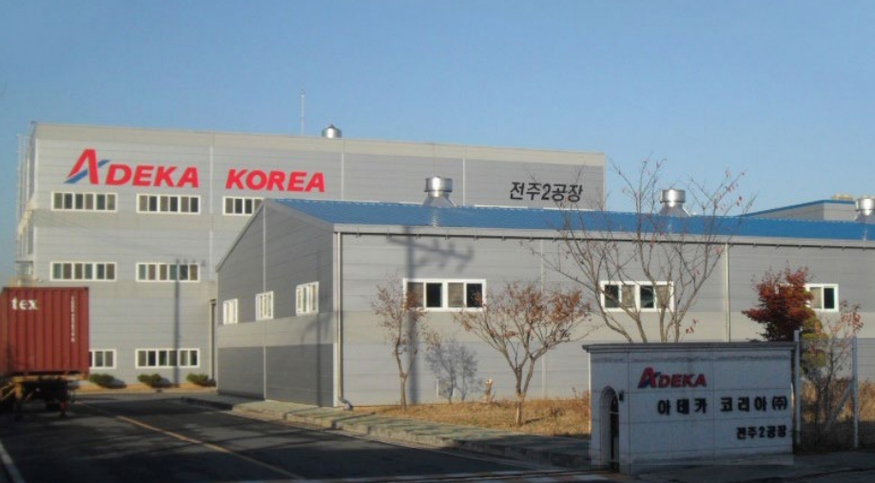 전북 완주군 봉동읍 산업단지 소재 아데카코리아의 전주2공장 전경. (사진=아데카)