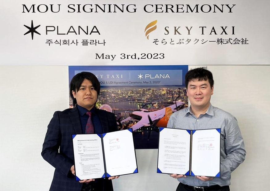 토종 도심항공모빌리티(UAM) 스타트업 플라나(PLANA)와 일본 에어택시 기업 스카이택시(SkyTaxi)는 지난 3일 전기 수직이착륙 비행체(eVTOL) 50대를 공급하는 내용의 협력의향서(LoI)를 맺었다. (사진=플라나)