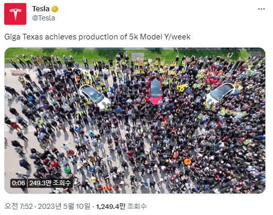 테슬라가 텍사스 기가팩토리 모델Y 주당 5000대 생산 돌파 기념 동영상을 촬영하고 있는 모습. (사진=테슬라 공식 트위터)