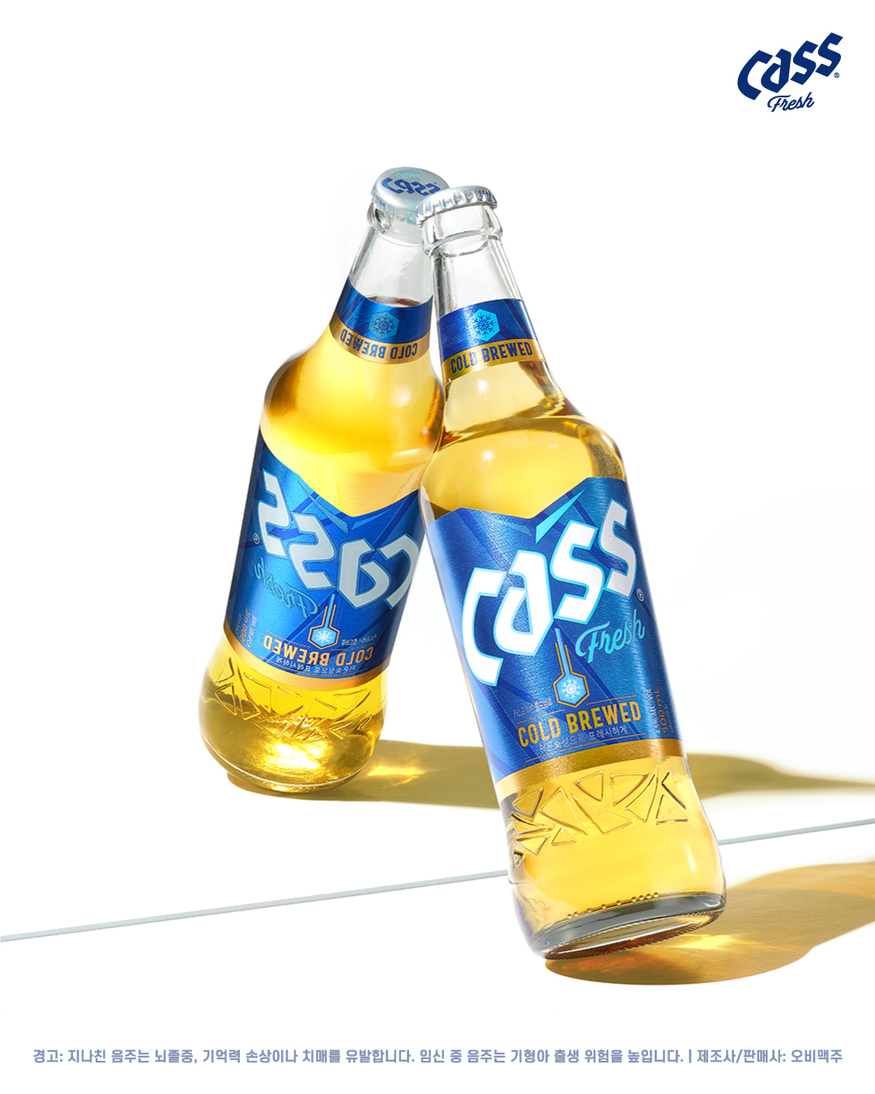 오비맥주 카스 (사진=오비맥주)