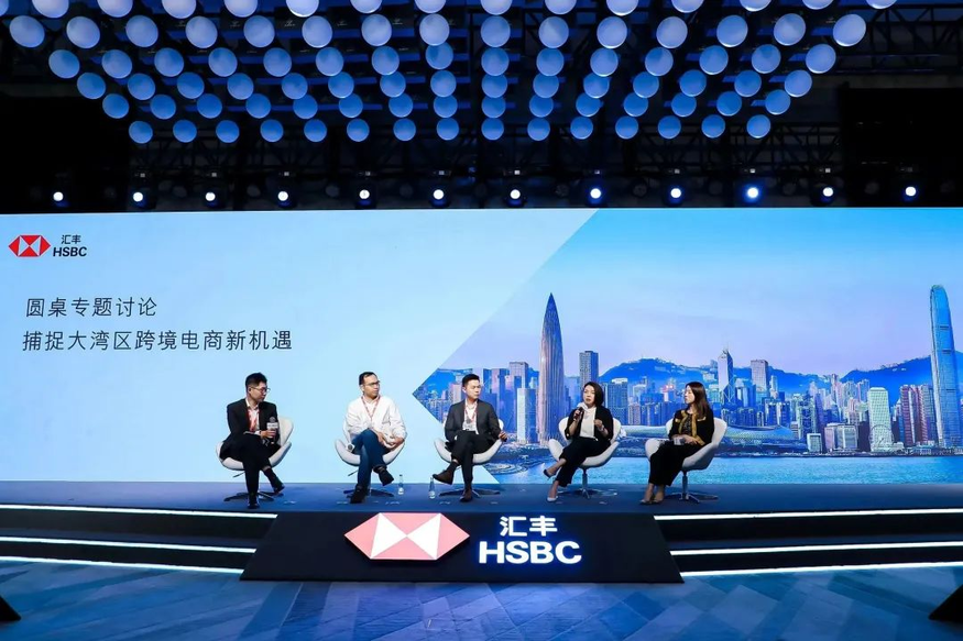 HSBC은행은 지난달 25일 중국 선전에서 글로벌 e커머스 기업을 대상으로 한 솔루션 'eHSBC'를 소개했다.(사진=HSBC은행)