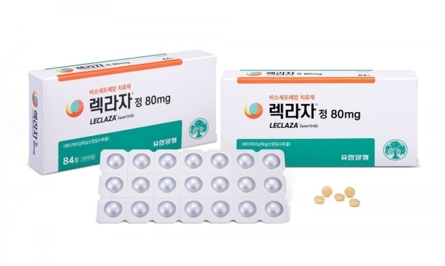 유한양행이 아스트라제네카와 비소세포폐암 1차 치료제 시장을 두고 경쟁을 본격화한다. 사진은 유한양행 레락자(사진=유한양행)