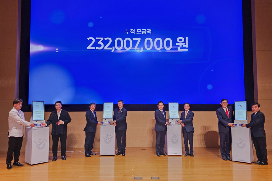 31일 삼성전자 수원사업장에서 열린 '2023 나눔의 날' 행사에서 참석자가 기념 티깅을 하고 있다. (왼쪽부터) 삼성전자 김상준 프로, 삼성전자 최장원 사원대표, 삼성전자 법무실장 김수목 사장, 보건복지부 이기일 제1차관, 더불어민주당 고영인 국회의원, 정의당 배진교 국회의원, 세이브더칠드런 정태영 총장, 굿네이버스 김웅철 사무총장. (사진=삼성전자)