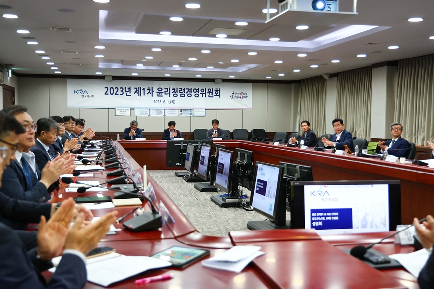 한국마사회는 1일 본관 대회의실에서 '제1차 윤리청렴경영위원회’를 개최했다. (사진=마사회)