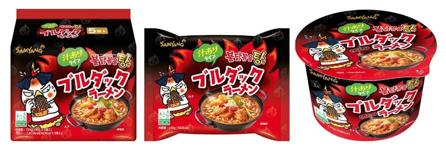 삼양식품은 일본에서 불닭볶음탕면을 선보인다. (사진=삼양재팬)