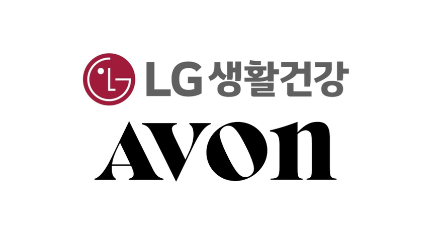 더 에이본 컴퍼니가 오는 8월 30일부터 푸에트리코·카리브해 사업을 중단한다.(사진=각사)