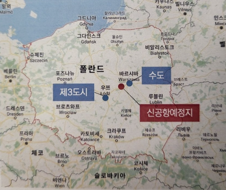 폴란드 신공항 위치도. (사진=인천국제공항)