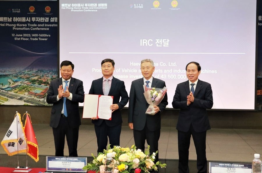 베트남 하이퐁시가 지난 12일 서울 강남구 삼성동 트레이드타워에서 열린 '베트남 하이퐁시 투자환경 설명회'에서 국내 기업들에 투자등록증(IRC)을 전달했다. (사진=하이퐁시) 