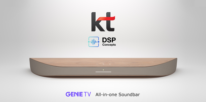 (사진=DSP 컨셉트)