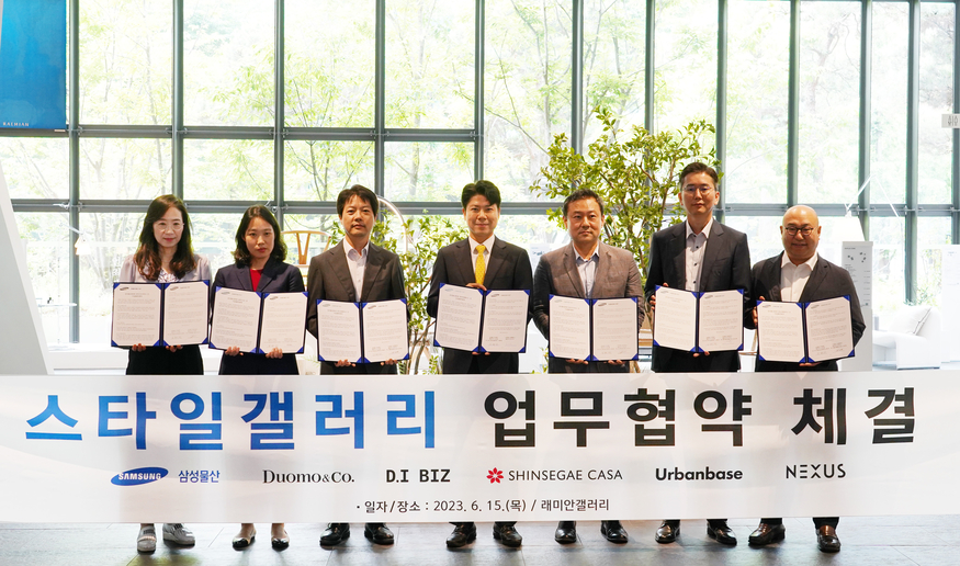 어반베이스가 삼성물산과 '홈 스타일링 서비스' 사업협력계약을 체결했다. (사진=어반베이스)