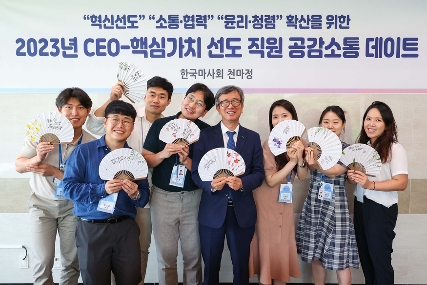 정기환 마사회 회장은 지난 28일 각 본부별 MZ세대 실무 직원 7명을 본사로 초대해 공감소통 데이트를 시행했다. (사진=마사회)