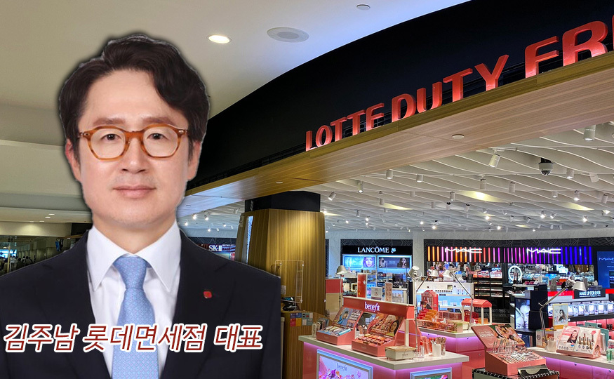 김주남 롯데면세점 대표와 롯데면세점 괌 공항점 (사진=롯데면세점)