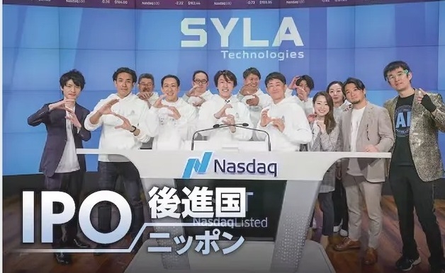 일본 프롭테크(Prop-Tech) 스타트업 SYLA가 미국 나스닥 시장에 입성했다.(사진=SYLA)