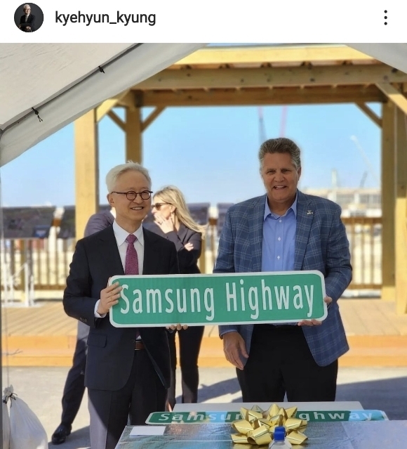 경계현 삼성전자 사장(왼쪽)이 빌 그라벨 윌리엄슨카운티장으로부터 '삼성 고속도로(Samsung Highway)'가 적힌 표지판을 선물 받고, 기념촬영을 하고 있다. 사진=경계현 사장 인스타그램 캡처