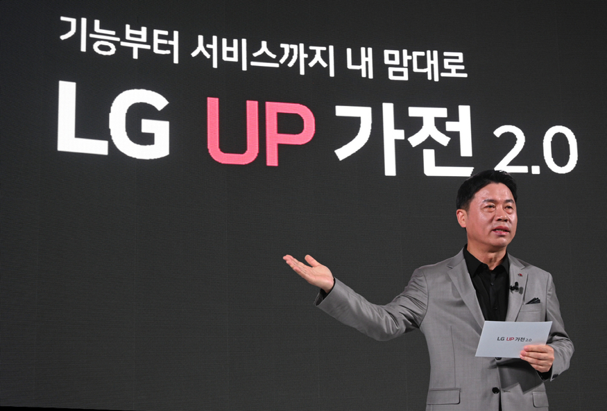  류재철 LG전자 H&A사업본부장(사장)이 25일 서울 마곡 LG사이언스파크에서 생활가전을 스마트 홈 솔루션으로 전환시키는 'UP가전 2.0'을 소개하고 있다. (사진=LG전자)