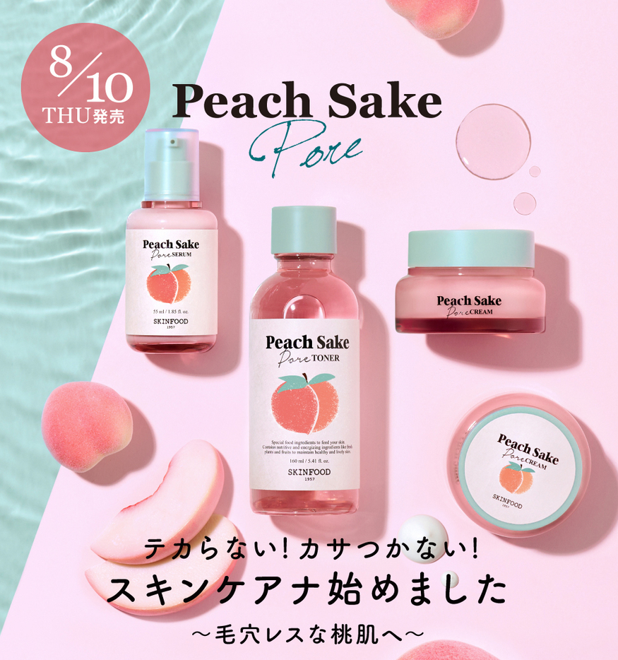 스킨푸드는 다음달 일본에서 피치 사케 라인을 리뉴얼 론칭할 예정이다. (사진=스킨푸드 재팬)