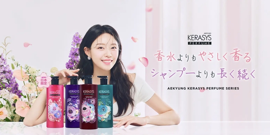 애경은 일본 도쿄에서 케라시스 샘플링 이벤트를 펼치고 있다. (사진=페이지-오너)