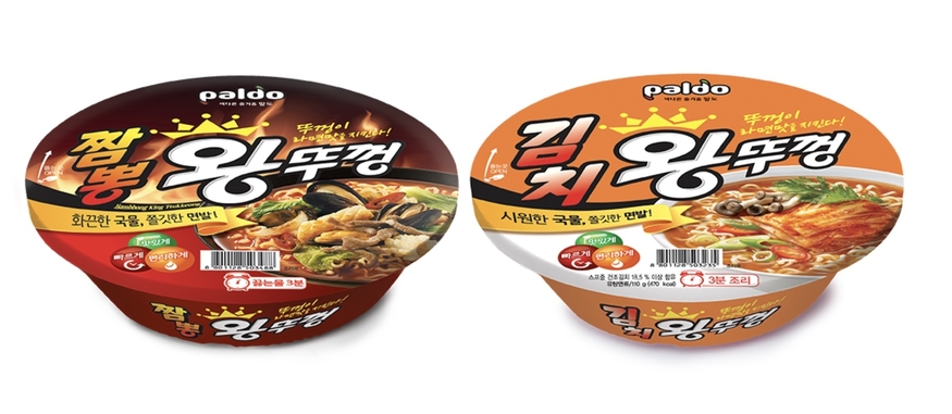 팔도 짬뽕왕뚜껑(왼쪽)과 김치왕뚜껑 (사진=팔도)