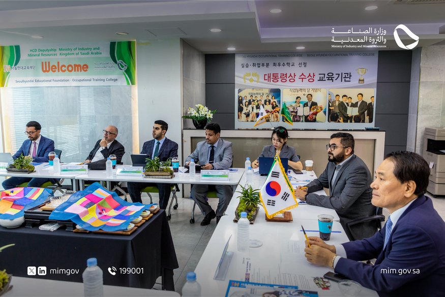 사우디 광물자원부 대표단이 서울현대교육재단이 운영하는 직업전문학교를 찾아 교육 프로그램 내용을 살펴보고 있다. (사진=사우디 산업광물자원부)
