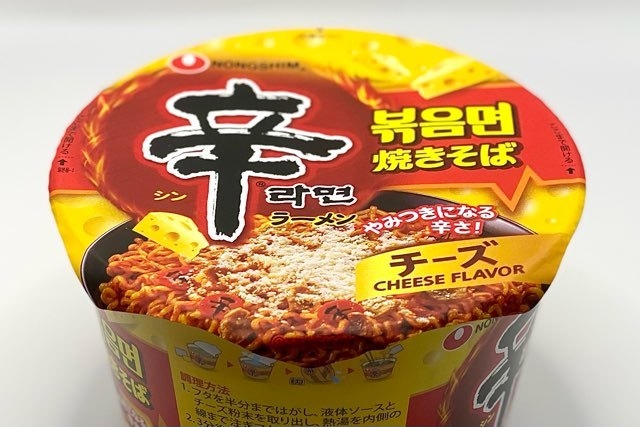 농심이 일본에 출시한 신라면 볶음면 치즈맛.