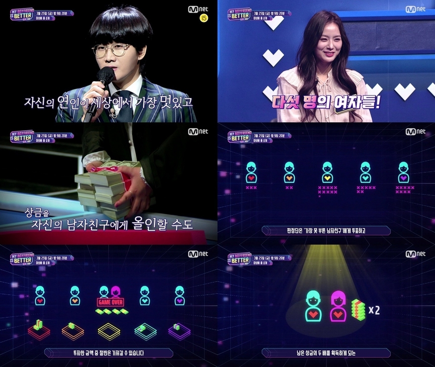 CJ ENM이 브라질 국영방송 글로보에 음악 예능 프로그램 '마이 보이프렌드 이즈 베러'의 리메이크 판권을 수출했다. 사진은 마이 보이프렌드 이즈 베러 장면.(사진=CJ ENM)