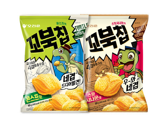 오리온이 꼬북칩을 내세워 네팔 스낵 시장 공략에 고삐를 바짝 죈다. 사진은 국내 출시된 꼬북칩 제품 사진.(사진=오리온)