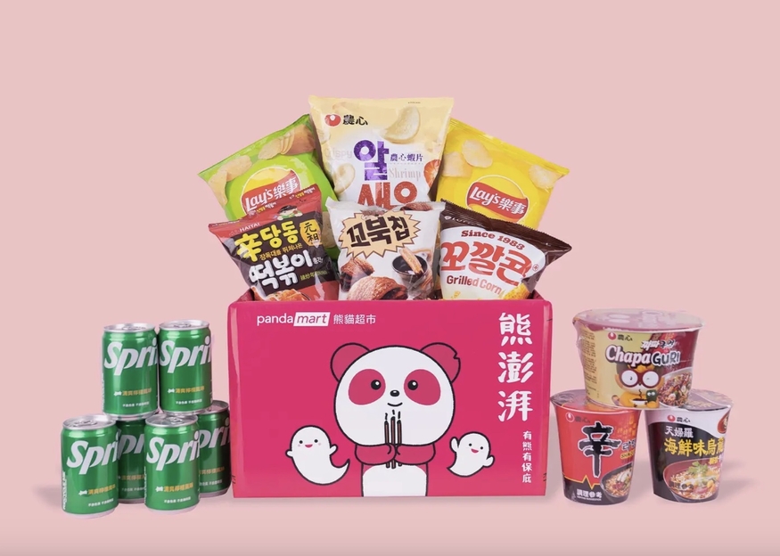 푸드판다는 대만 대표 명절인 중원절을 앞두고 K-과자로 구성한 과자선물세트를 출시했다. (사진=푸드판다)