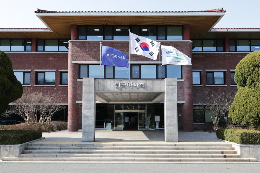 한국마사회 본관. (사진=마사회)