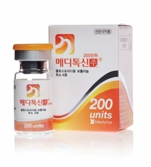  메디톡스가 '메디블룸 차이나'를 청산한다. 사진은 2018년 중국 국가약품감독관리국에 허가를 신청한 톡신 메디톡신. (사진=메디톡스)