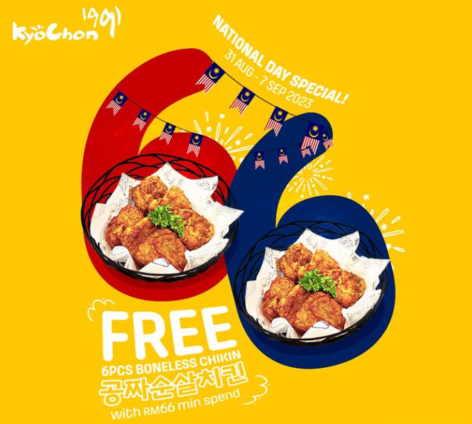 교촌치킨이 말레이시아에서 국경일 기념 이벤트를 연다. 오는 7일까지 구매 고객을 대상으로 치킨 무료 증정 이벤트를 진행한다. 