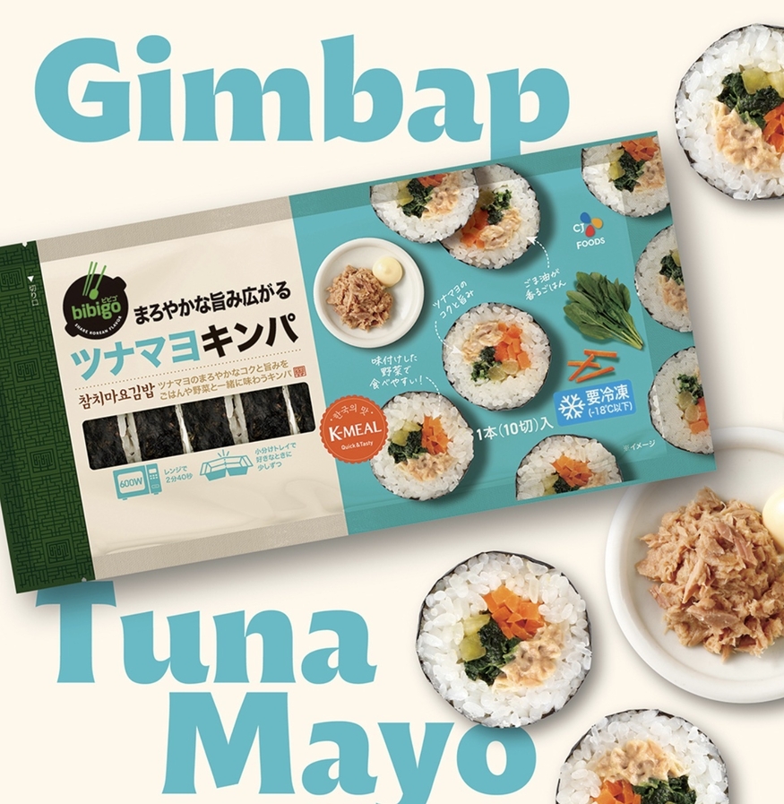 CJ제일제당은 일본에서 비비고 참치마요 냉동김밥을 출시했다. (사진=비비고 재팬)