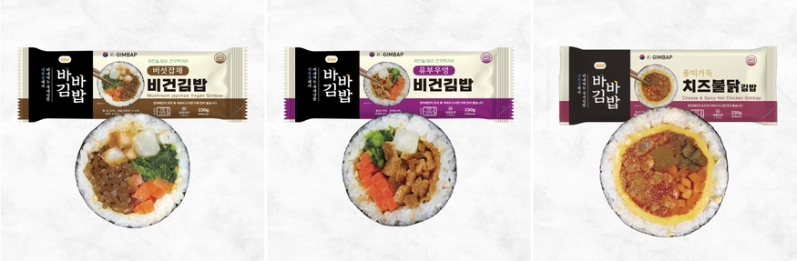 올곧 냉동김밥 (사진=올곧)