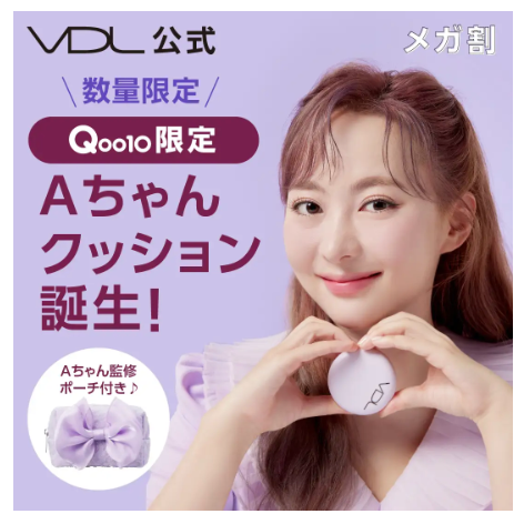 VDL은 큐텐 재팬(Qoo10 Japan)의 메가세일 행사에 참여한다. 지난달 출시한 제품 2종을 20% 할인 판매한다.(사진=VDL)
