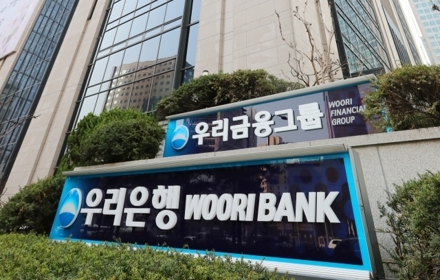 우리은행 본사 전경 (사진=우리은행)