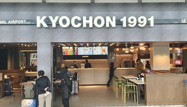 말레이시아 쿠알라룸푸르 국제공항에 입점한 교촌치킨 매장 (사진=교촌치킨)