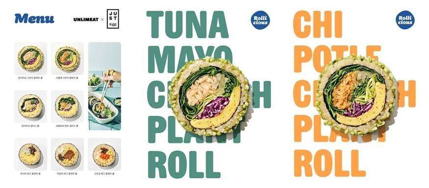 언리미트가 이달 서울 강남구·서초구에서 선보이는 단백질 폭탄 비건 김밥 배달 서비스 '롤리셔스'.(사진=언리미트)