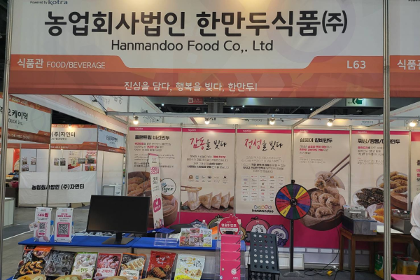 한만두식품이 국내 식품 박람회에 참여, 홍보 부스를 연다.(사진=한만두식품)