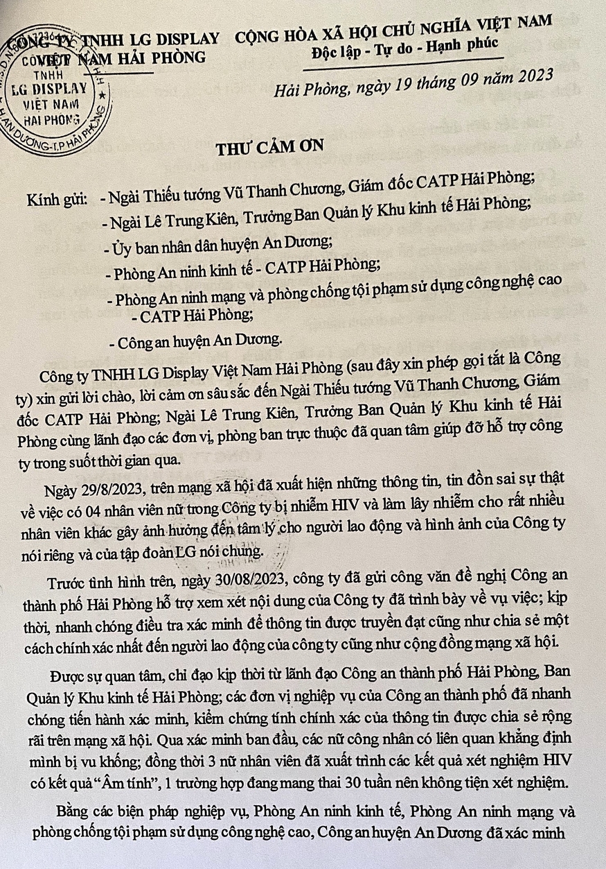 베트남 매체 '바오 안 닌 하이퐁(BÁO AN NINH HẢI PHÒNG)'에 따르면 LG디스플레이 하이퐁법인은 지난달 하이퐁 경찰서와 하이퐁 경제특구관리위원회에 감사 서한을 보냈다. (사진=바오 안 닌 하이퐁)