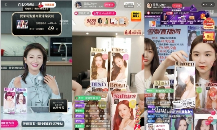 아모레퍼시픽 미쟝센이 중국 왕홍과 염모제 '헬로버블' 판매에 나선 바 있다.(사진=아모레퍼시픽)