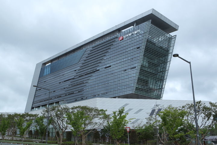 한국동서발전 본사 전경.(사진=동서발전)