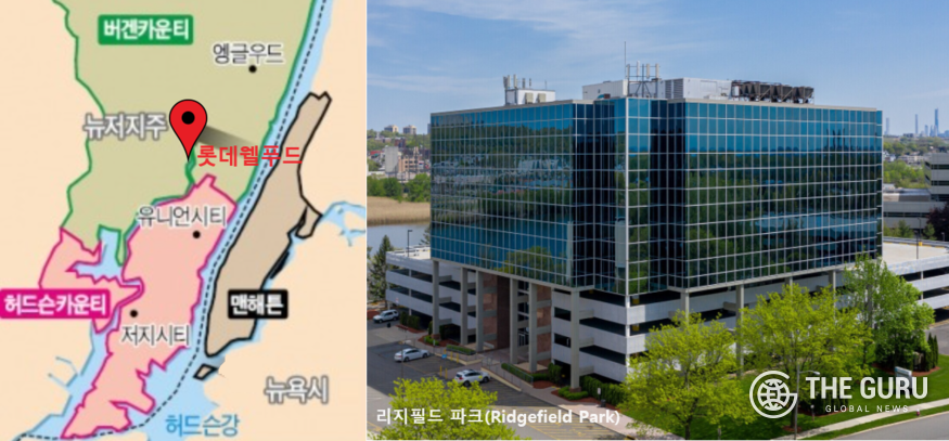 롯데웰푸드 북미 거점이 들어서는 미국 뉴저지 리지필드 소재 오버펙 코퍼레이트 센터. 