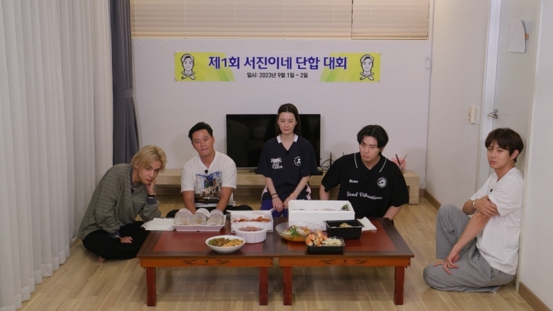 CJ ENM은 글로벌 OTT 프라임 비디오를 통해 예능 프로그램 '출장 소통의 신 서진이네편'을 공개했다. (사진=CJ ENM)