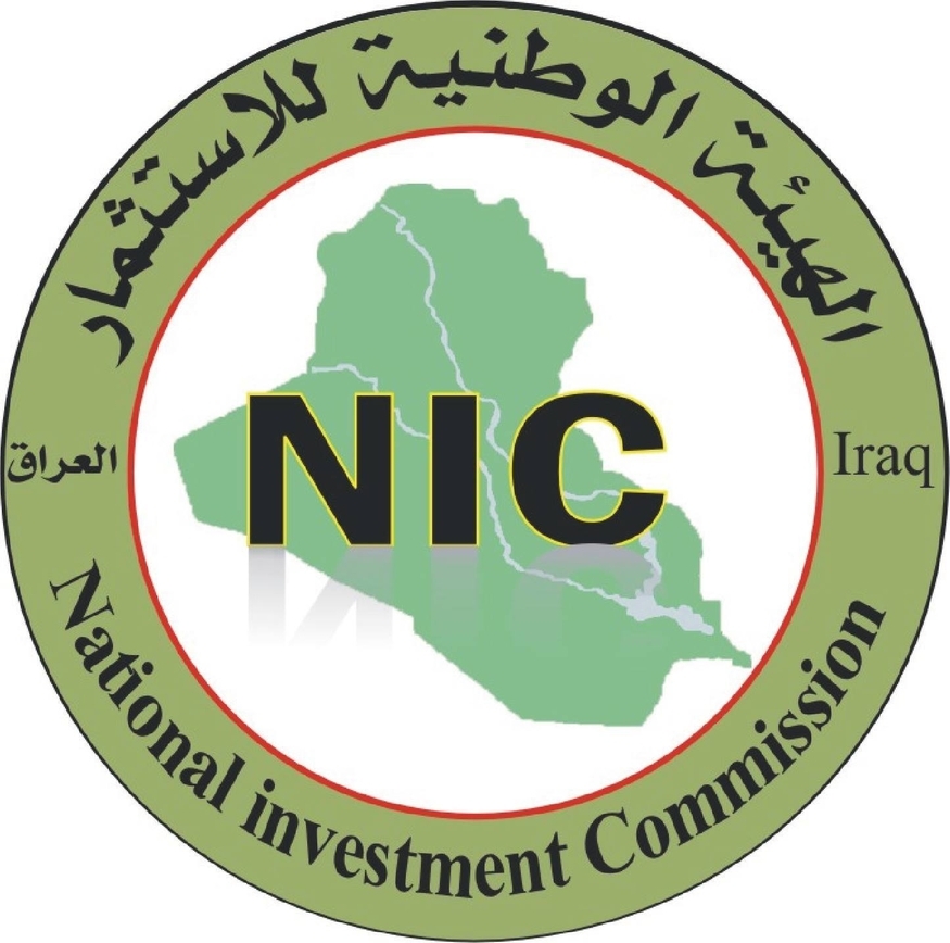 이라크 국가투자위원회(NIC) 로고.(사진=국가투자위원회)