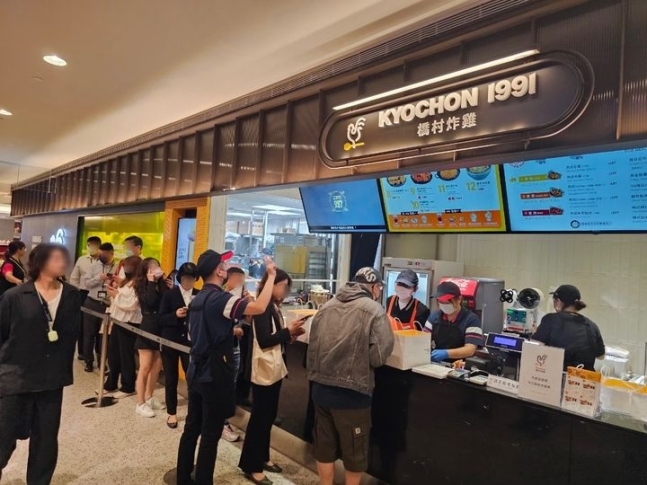 교촌치킨 대만 2호점. (사진=교촌에프앤비)