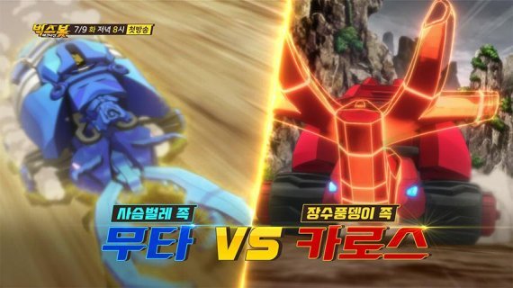 벅스봇 이그니션.(사진=CJ ENM)
