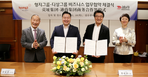패션그룹형지가 지난 30일 서울 삼성동 섬유센터에서 중국 최대 섬유의류수출기업인 디샹그룹과 업무 협약을 맺었다. 사진 좌측부터 최병오 한국섬유산업연합회 회장, 최준호 패션그룹형지 총괄 부회장, 주리화 디샹그룹 회장, 쿵판핑 위해시장